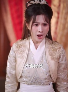 《短剧 穿书后世子妃美又飒》65集精彩剧情立即观看
