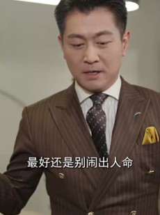 《短剧 舅舅归来》61集短剧全集在线畅享