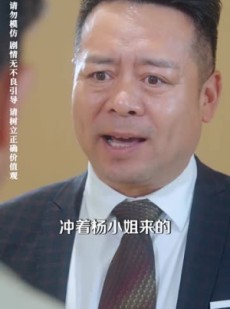 《短剧 别把自己当千金》66集免费短剧尽情享