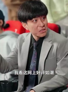 《短剧 导演是怎样炼成的》70集全集免费在线观看