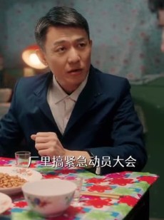 《短剧 重生五八，我靠拒绝系统发家致富》81集全集短剧极速播放