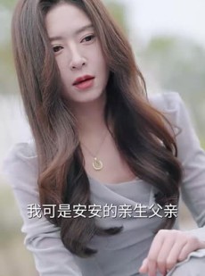 《短剧 以爱之名掩盖罪行》50集短剧全集畅享看