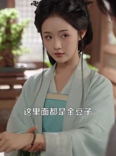 《短剧 换亲后我顺便换了江山很合理吧》87集短剧精彩不停播