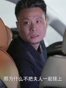 《短剧 不辞青山》32集高清短剧随心赏