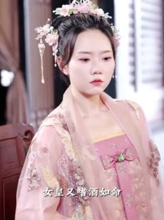 《短剧 盛世繁花》85集全集短剧任意畅享