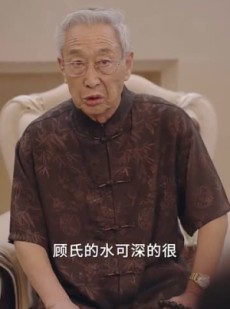 《短剧 重生成婚前》85集完整剧情在线播放
