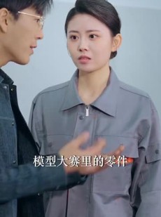 《短剧 重回职场我在隔壁当老大》62集短剧平台独家播放