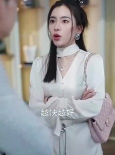 《短剧 私宠》94集高清短剧立即观看不等待