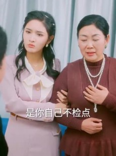 《短剧 傅太太她不装了》92集一网打尽全集剧情
