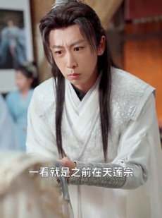 《短剧 老祖请出关》70集一键直达观看大结局