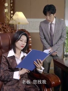 《短剧 鲁班异录》66集全网短剧高清畅享