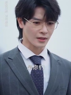《短剧 命中注定属于你》70集高清在线短剧即点即播