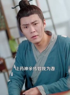 《短剧 神阶炼药师》100集高清流畅短剧解锁