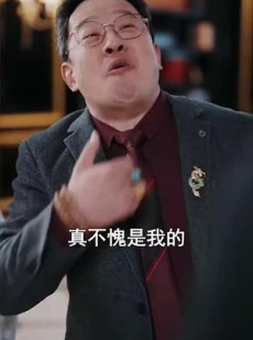 《短剧 日行一善之开挂人生》35集全集高清短剧畅享不停