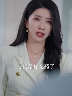 《短剧 消失的女儿》40集独家短剧在线观看