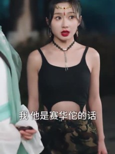 《短剧 醉揽千金县尉追凶记》58集流畅播放不容错过