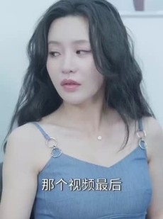《短剧 傅先生你追的有点紧哦》95集独家短剧一键播放