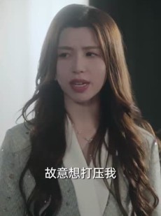 《短剧 娇莺》90集全网短剧免费观看