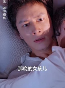 《短剧 离婚后我成了前夫的白月光》94集全集剧情短剧畅享