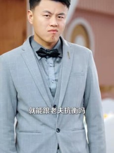 《短剧 新版：绝世高手》60集免费流畅短剧解锁