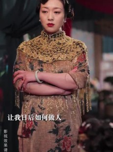 《短剧 梧桐深院锁清秋》70集流畅播放无广告