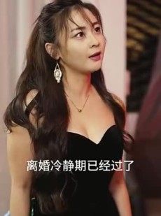 《短剧 首富千金不好惹》100集精彩短剧在线观看全集