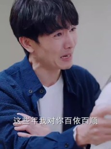 《短剧 绝望的丈夫》30集全集在线免费观看