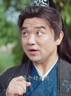 《短剧 让你修仙，没让你祸害修仙界啊》80集独家短剧一键播放