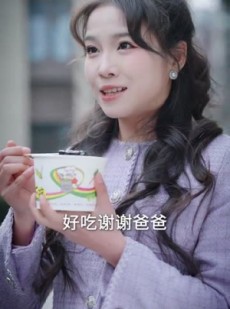 《短剧 新版：女儿再爱我一次》85集高清短剧手机专享