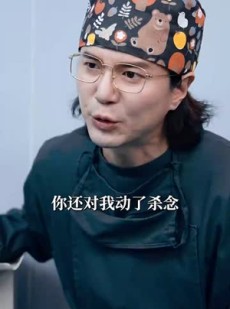 《短剧 彻骨的心痛》29集剧情短剧随时解锁