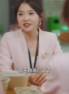 《短剧 不眠春潮》117集一键解锁全集剧情