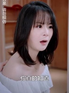 《短剧 染指》100集高清短剧即点即播