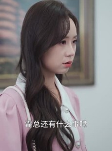 《短剧 霍少的哑巴新娘》全集高清流畅在线观看