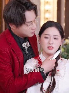 《短剧 作茧自缚》68集全集剧情随心看