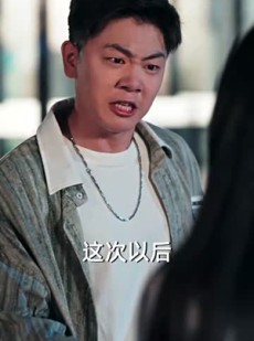 《短剧 爱于燃尽新生》49集一键解锁全集剧情