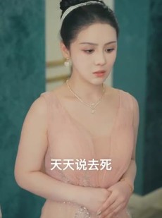 【母亲的救赎（80集）】精品短剧全集随心观赏