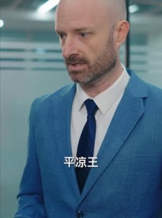 《短剧 真武王》91集完整剧情短剧欣赏