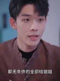 《短剧 婚宠叶总对妻着迷》86集全集剧情短剧专享