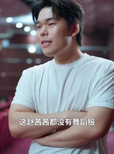《短剧 团宠假千金惊艳全城》72集精彩剧情随时观看