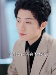 《短剧 炮灰女配不当恋爱脑》80集精彩剧情随心看