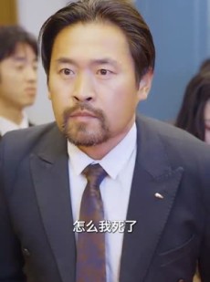 《短剧 遇见炽爱的你》40集全集剧情在线追