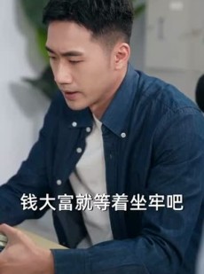 《短剧 直播助农反遭背叛》60集高清流畅直播回放