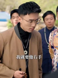 《短剧 鉴宝小天才》60集一键解锁全集精彩剧情
