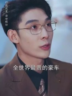 《短剧 落幕时的我们》60集免费流畅短剧解锁