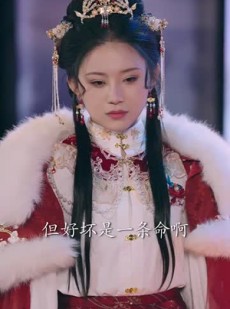 《短剧 不知锦衣是华服》40集流畅短剧一键解锁