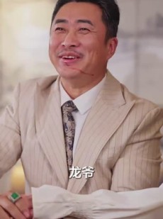 《短剧 老爸出手即江湖》67集高清在线即刻播放
