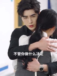 《短剧 闪婚后被老公全家团宠》87集全集短剧畅享不停