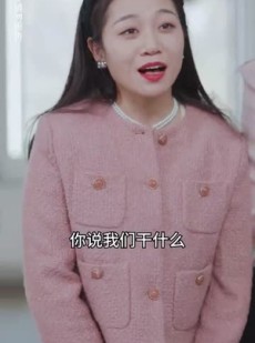 《短剧 实习夫人马甲藏不住》89集全集免费在线观看