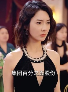 《短剧 妖孽奶爸在都市》94集流畅短剧全集任意点