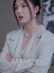 《短剧 战凰》92集高清短剧在线随意看